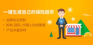 保險(xiǎn)代理人展業(yè)APP盤點(diǎn) 代理代辦需求誰(shuí)最能滿足？