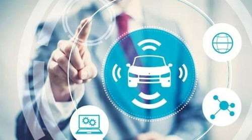 車聯網 全方位解讀下一代智能交通網絡技術服務